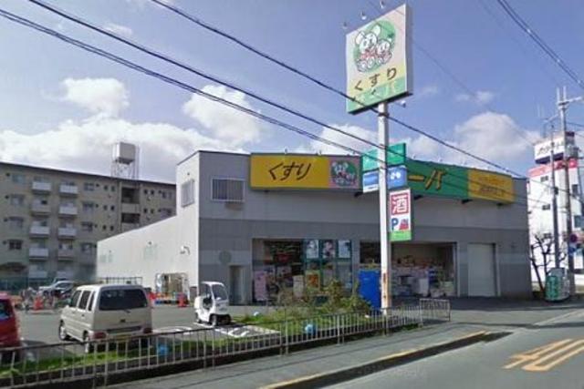 ドラックストア　ドラッグストアサーバ高槻西真上店（ドラッグストア）まで437m