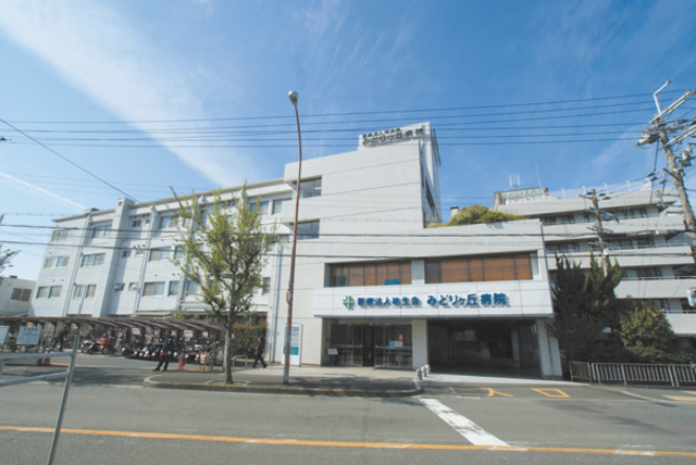 病院　社会医療法人祐生会みどりヶ丘病院（病院）まで1054m