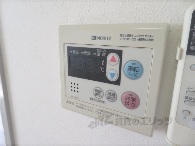 その他設備　給湯器リモコン