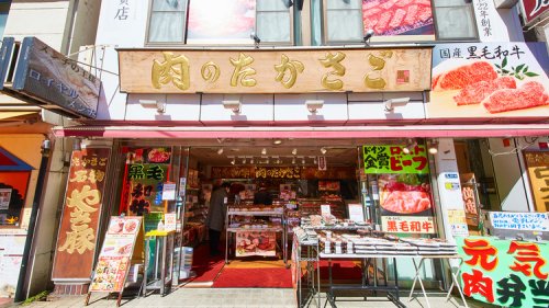 その他　【その他】肉のたかさご（その他）まで527m