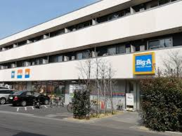 ショッピングセンター　ビッグ・エー川崎宿河原店（ショッピングセンター）まで603m