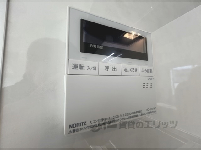 その他設備　給湯器リモコン