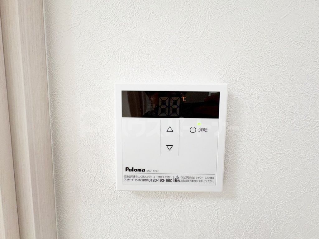 その他設備　設備