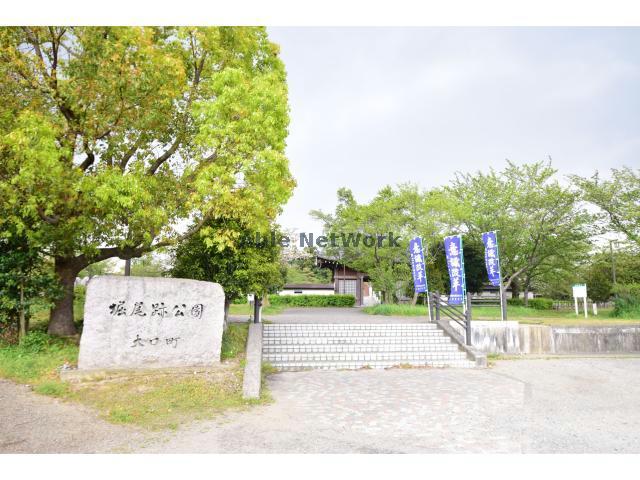 公園　堀尾跡公園（公園）まで466m