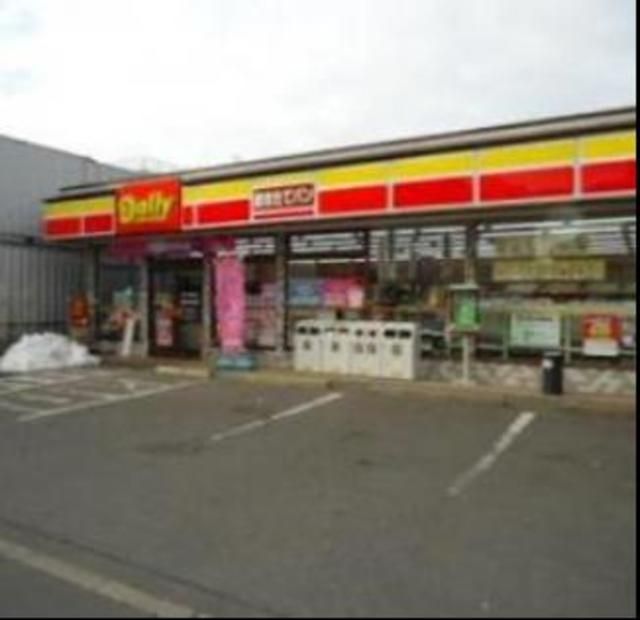 コンビニ　デイリーヤマザキ（コンビニ）まで459m