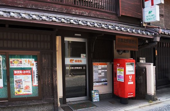 郵便局　京都北野郵便局（郵便局）まで223m
