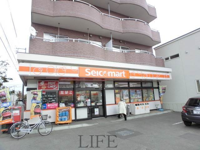 コンビニ　セイコーマート北郷13条通り店（コンビニ）まで229m