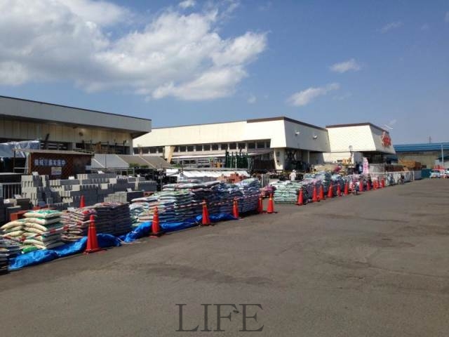 ホームセンター　ホーマック菊水元町店（ホームセンター）まで954m