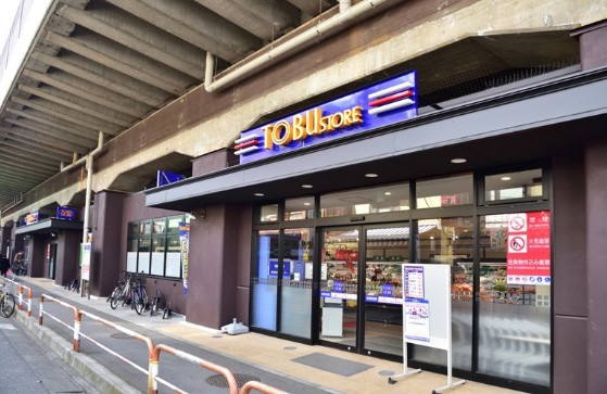 スーパー　（株）東武ストア／梅島店（スーパー）まで644m