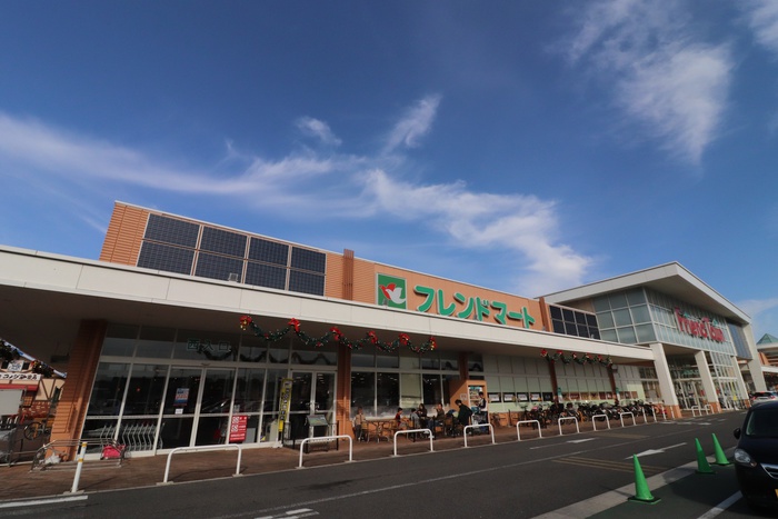 スーパー　フレンドマート（スーパー）まで450m