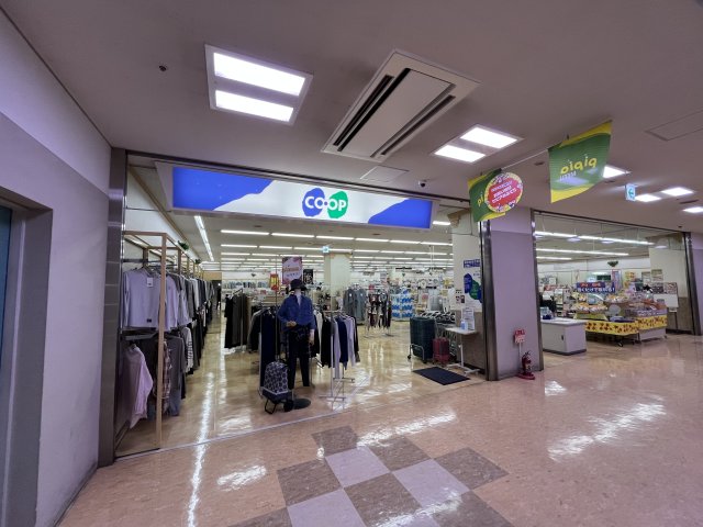 スーパー　コープこうべ　コープ活動サポートセンター　宝塚（スーパー）まで301m