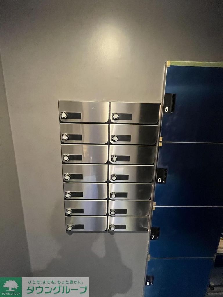 その他共有部分