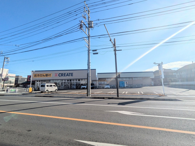 ドラックストア　クリエイトＳＤ藤沢用田店（ドラッグストア）まで600m