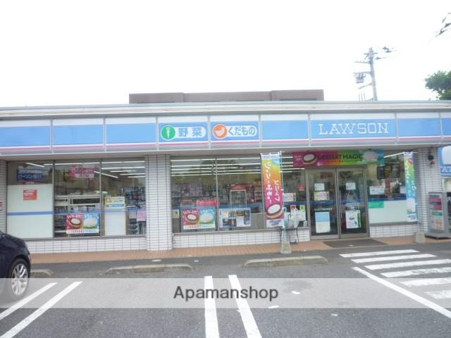 コンビニ　ローソン（コンビニ）まで818m