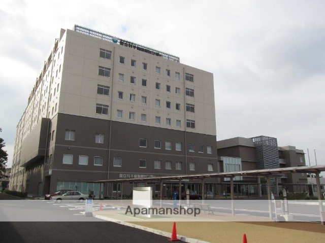 病院　千葉医療センター（病院）まで859m