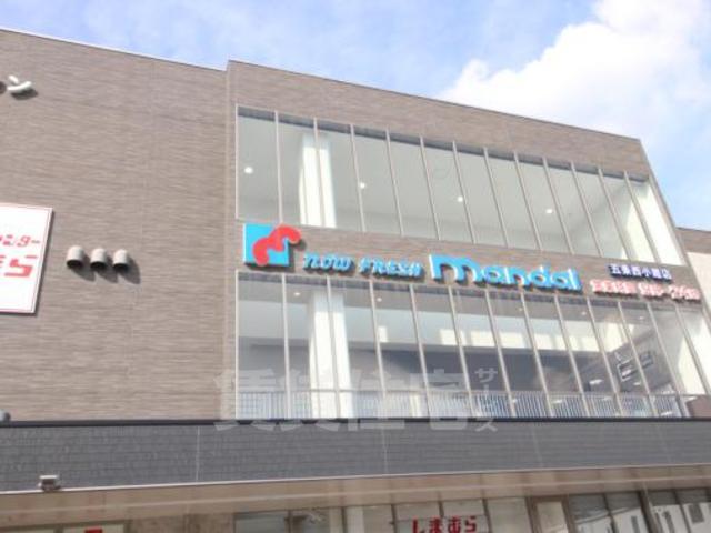 スーパー　万代　宇治槙島店（スーパー）まで515m