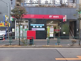 郵便局　奥戸郵便局（郵便局）まで350m