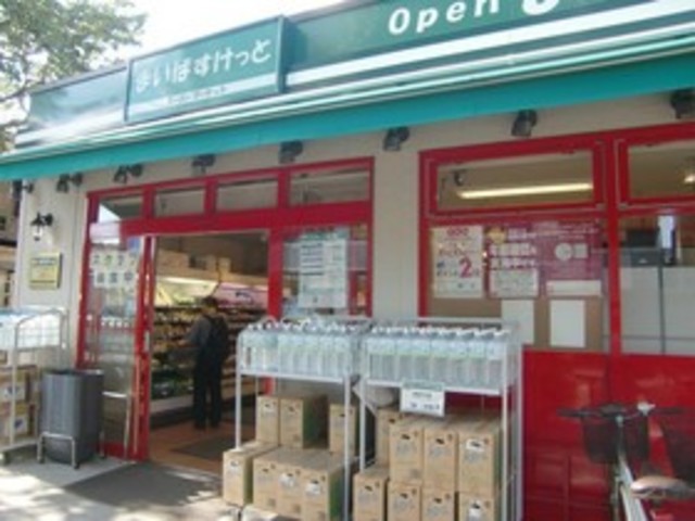 その他　まいばすけっと日吉本町4丁目店