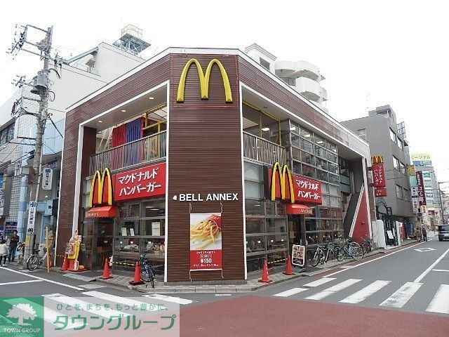 飲食店　マクドナルド（飲食店）まで1090m