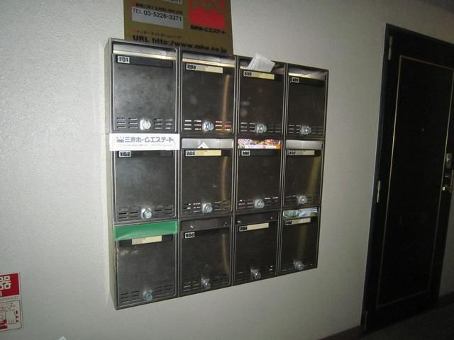 その他共有部分　集合ＰＯＳＴ完備