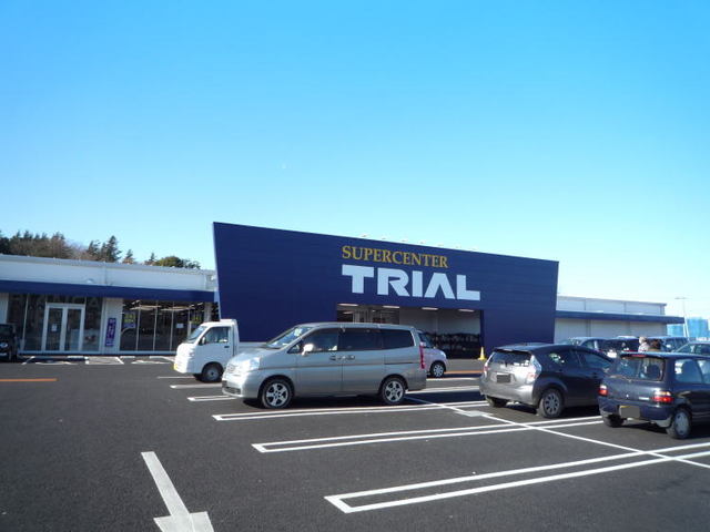 スーパー　トライアル（スーパー）まで2200m