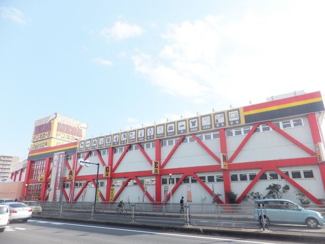 その他　MEGAドン・キホーテ上鶴間店（その他）まで1137m