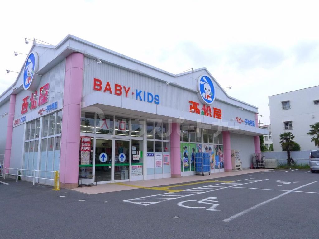 ショッピングセンター　西松屋 柏光ヶ丘店（ショッピングセンター）まで1010m