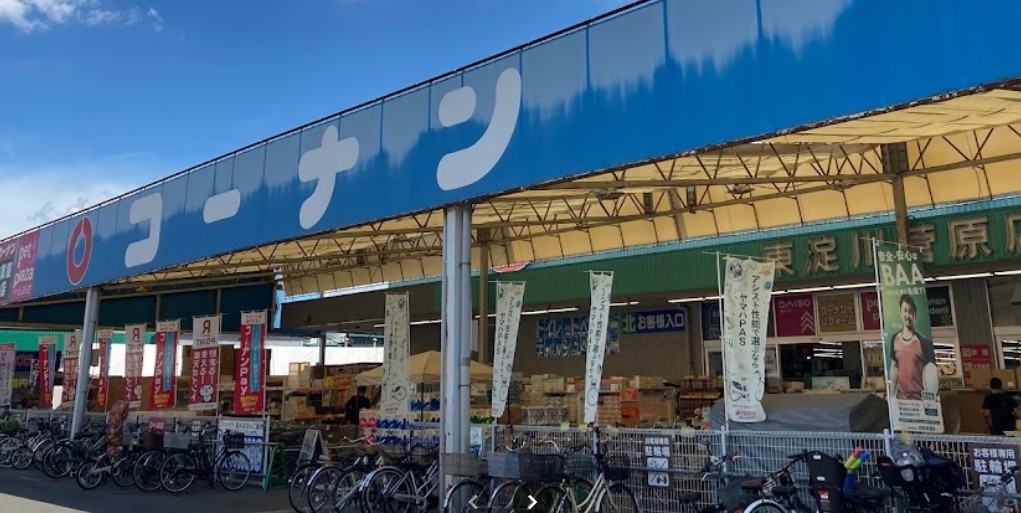 ホームセンター　コーナン 東淀川菅原店（ホームセンター）まで993m