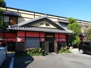 飲食店　いっちょう（飲食店）まで450m