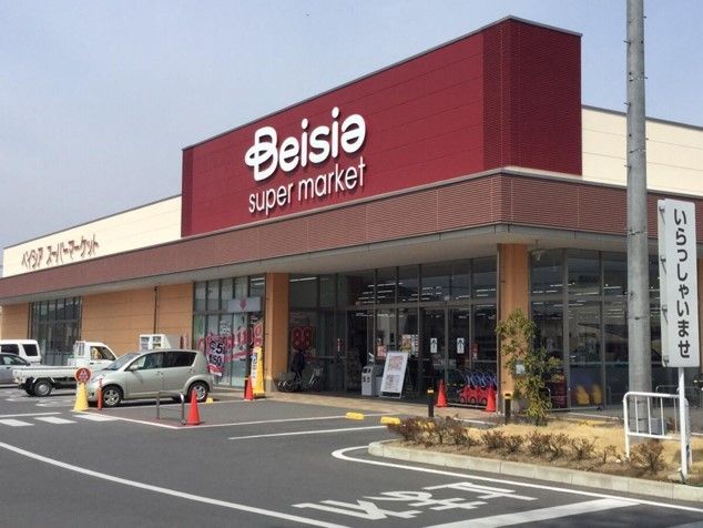 スーパー　ベイシア（スーパー）まで850m