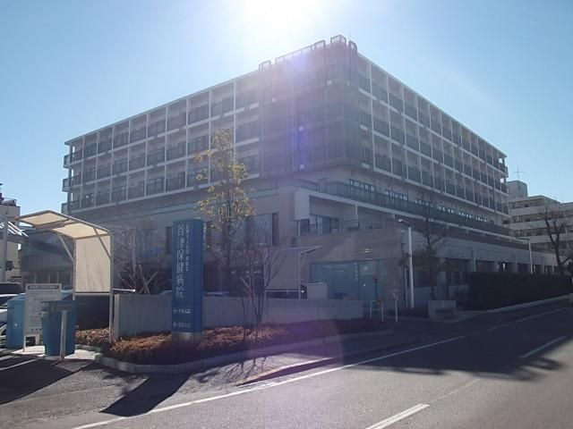 病院　谷津保険病院（病院）まで1200m