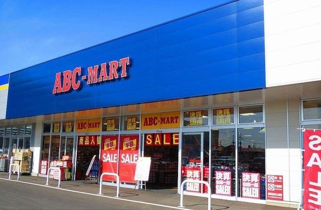 その他　ABCマート（その他）まで500m