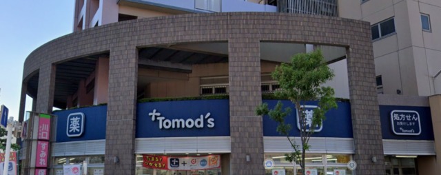 ドラックストア　トモズ川口店（ドラッグストア）まで710m