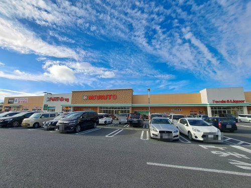 スーパー　マルト SC春日店（スーパー）まで1444m