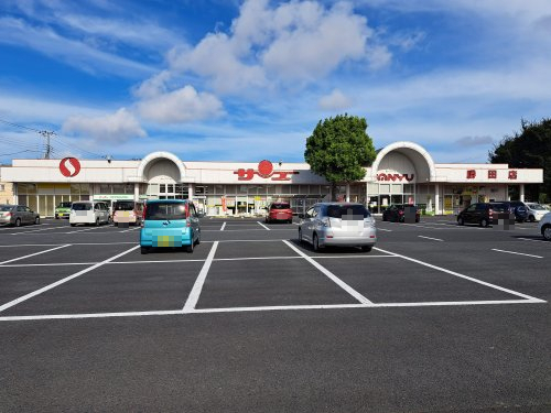 スーパー　サンユーストアー 勝田店（スーパー）まで1588m