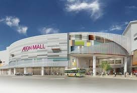 ショッピングセンター　イオンモール広島府中店（ショッピングセンター）まで575m