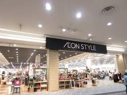 スーパー　イオンスタイル広島府中（スーパー）まで845m