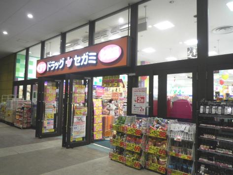 ドラックストア　ココカラファインイオンモール広島府中店（ドラッグストア）まで647m