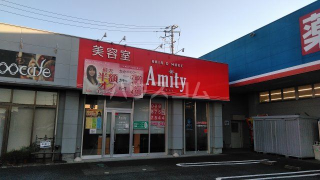 その他　アミティみどりの店（その他）まで4861m