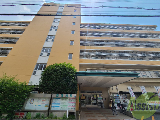 病院　西淀病院（病院）まで700m