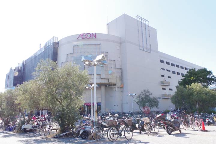 スーパー　イオン　金沢八景店（スーパー）まで820m