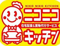 飲食店　ニコニコキッチン世田谷店（飲食店）まで260m