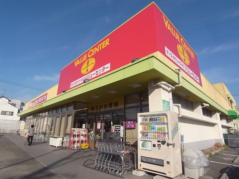 スーパー　マックスバリュ五女子店（スーパー）まで800m