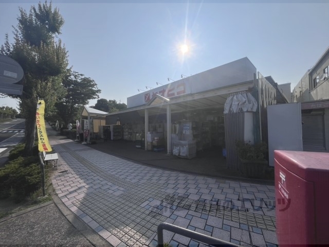 スーパー　スーパーヤオヒコ美しヶ丘店（スーパー）まで650m