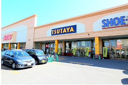 レンタルビデオ　TSUTAYA札幌菊水店（レンタルビデオ）まで641m