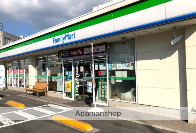 コンビニ　ファミリーマート岡山清水店（コンビニ）まで752m
