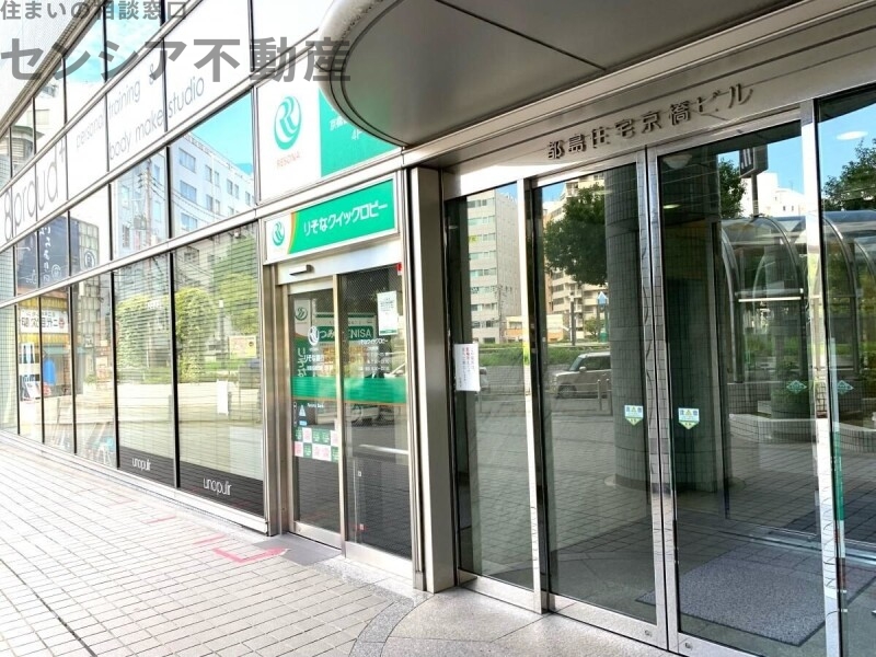 銀行　りそな銀行京阪京橋支店（銀行）まで317m