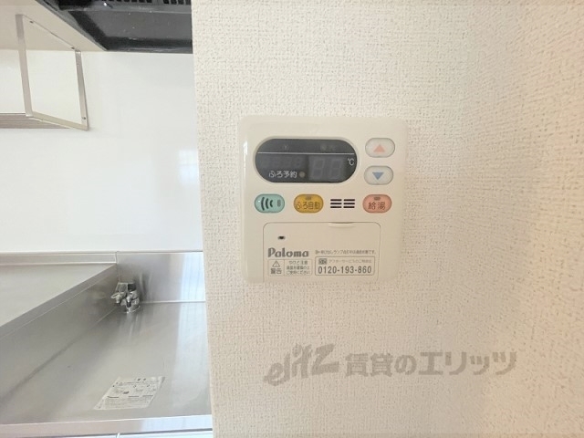 その他設備　給湯器リモコン