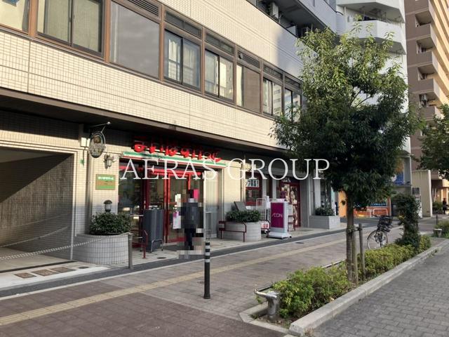 スーパー　まいばすけっと 巣鴨５丁目（スーパー）まで561m