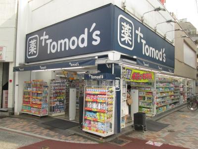 ドラックストア　Tomo’s(トモズ) 元住吉東口店（ドラッグストア）まで187m